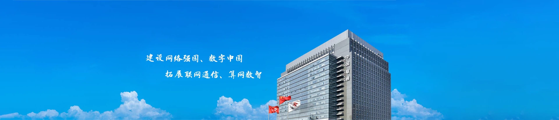 玉屏联通宽带